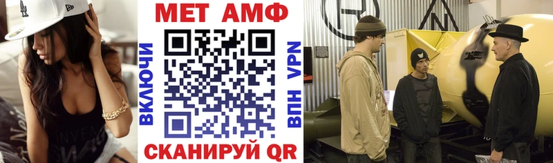 Амфетамин Premium  Купить где  Феодосия 