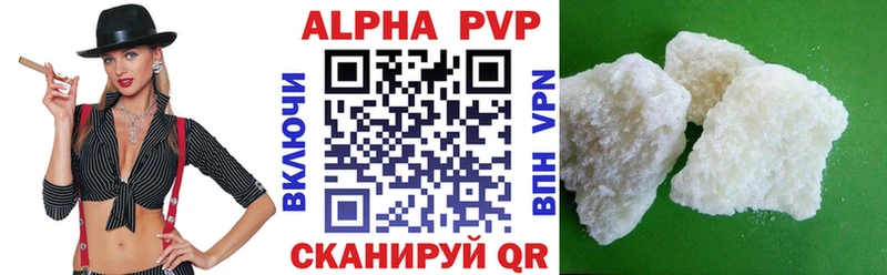 Купить Феодосия APVP крисы CK