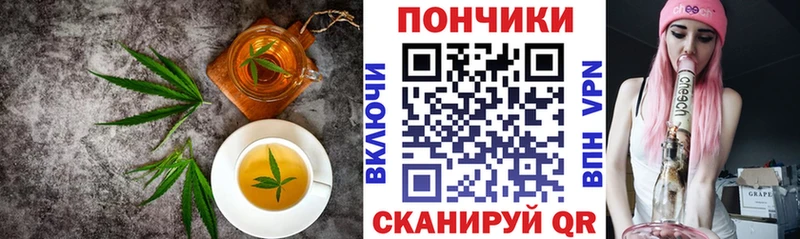 Cannafood конопля Купить где Феодосия