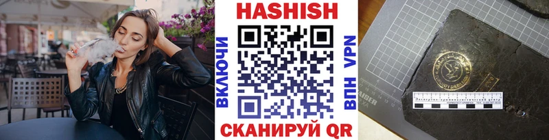 ГАШ VHQ  Купить  Феодосия 