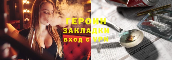 марки nbome Надым