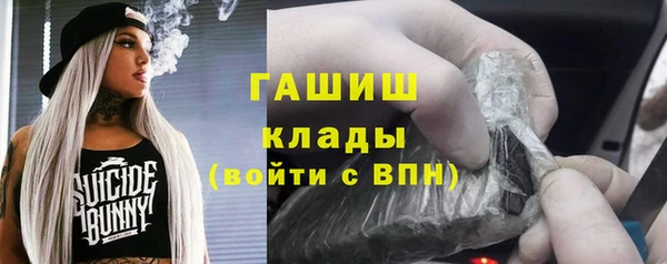 меф VHQ Навашино
