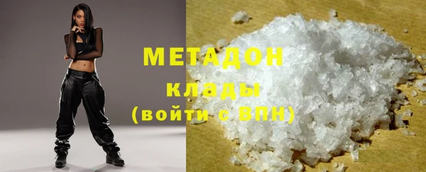 марки nbome Надым