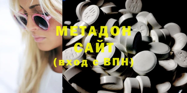 меф VHQ Навашино