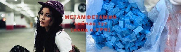 марки nbome Надым
