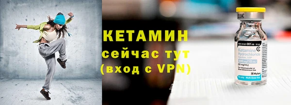 меф VHQ Навашино