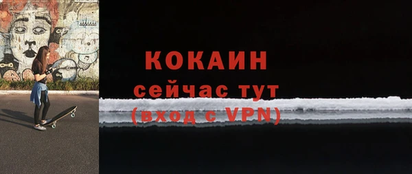 меф VHQ Навашино