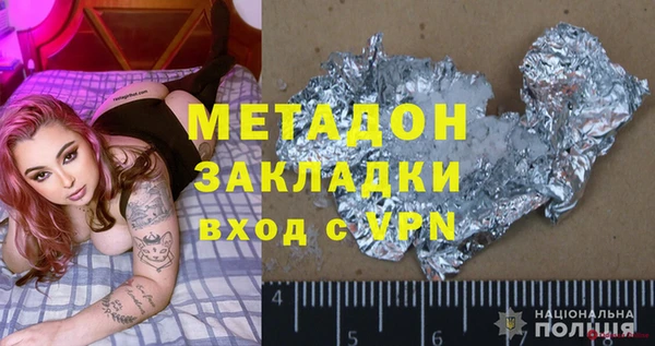 мдпв Наволоки