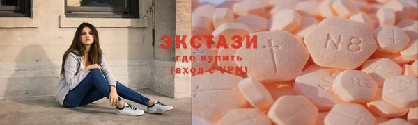 марки nbome Надым