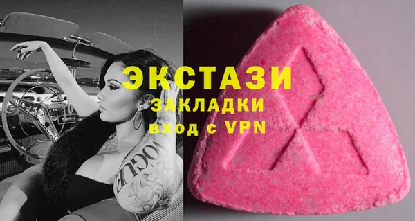 меф VHQ Навашино
