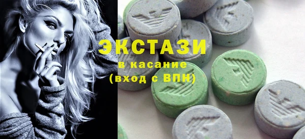 меф VHQ Навашино