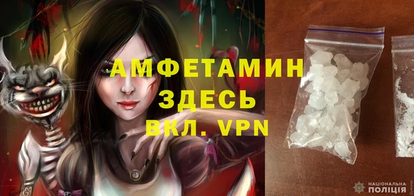 меф VHQ Навашино