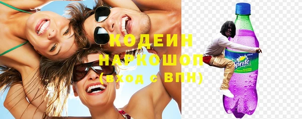 марки nbome Надым