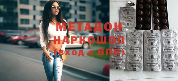 меф VHQ Навашино
