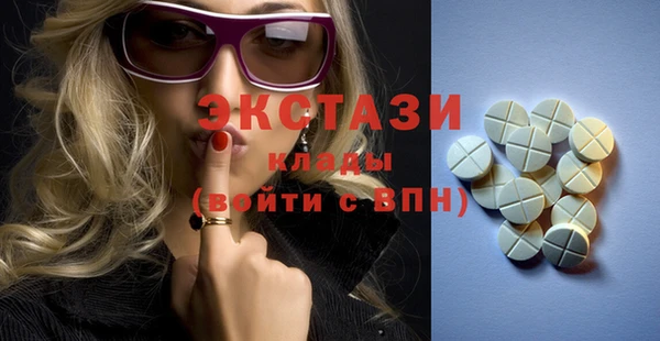 меф VHQ Навашино