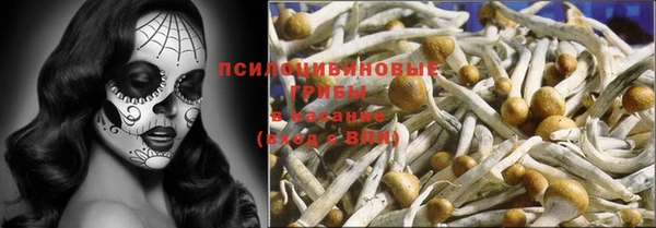 марки nbome Надым