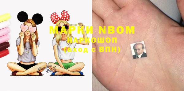 марки nbome Надым