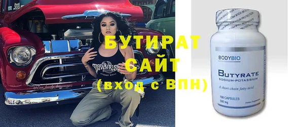 марки nbome Надым