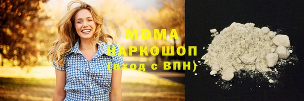 меф VHQ Навашино