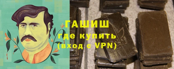 меф VHQ Навашино