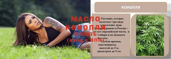 меф VHQ Навашино