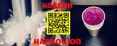 кокс Обнинск