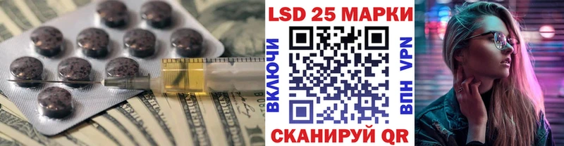 LSD-25 экстази ecstasy Купить закладки Феодосия