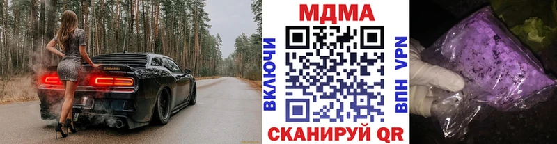 MDMA crystal  Купить  Феодосия 