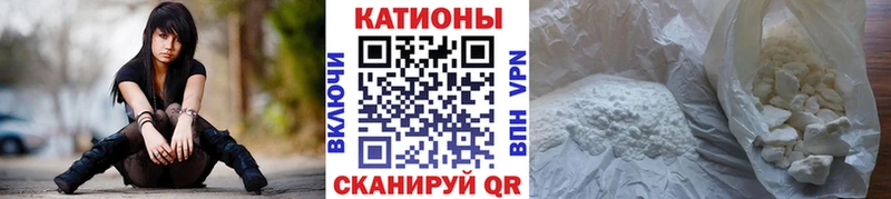 Мефедрон кристаллы  Купить  Феодосия 