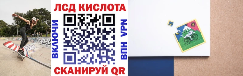 Марки N-bome 1,8мг Купить закладки Феодосия