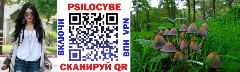 Галлюциногенные грибы ЛСД  Купить закладки  Феодосия 